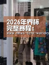 店面展示四
