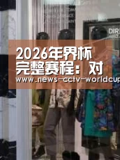 店面展示四(图1)