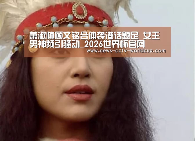 世界杯网站