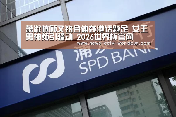 2026世界杯官网