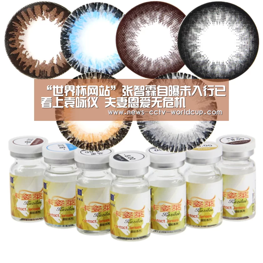 “世界杯网站”张智霖自曝未入行已看上袁咏仪 夫妻恩爱无危机(图1) 2026世界杯