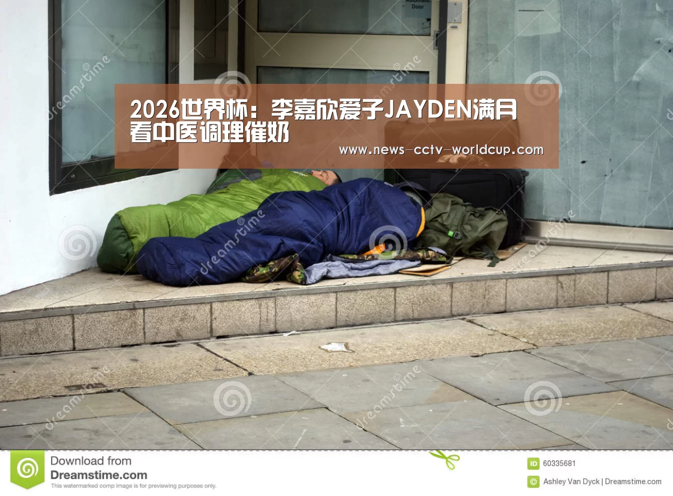 2026世界杯官网