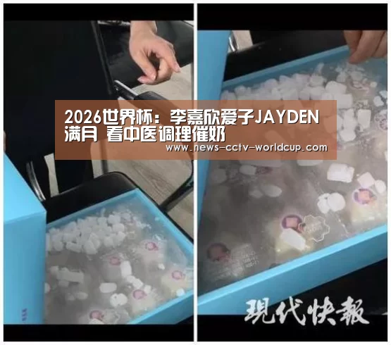 2026世界杯官网