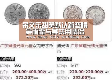 世界杯网站