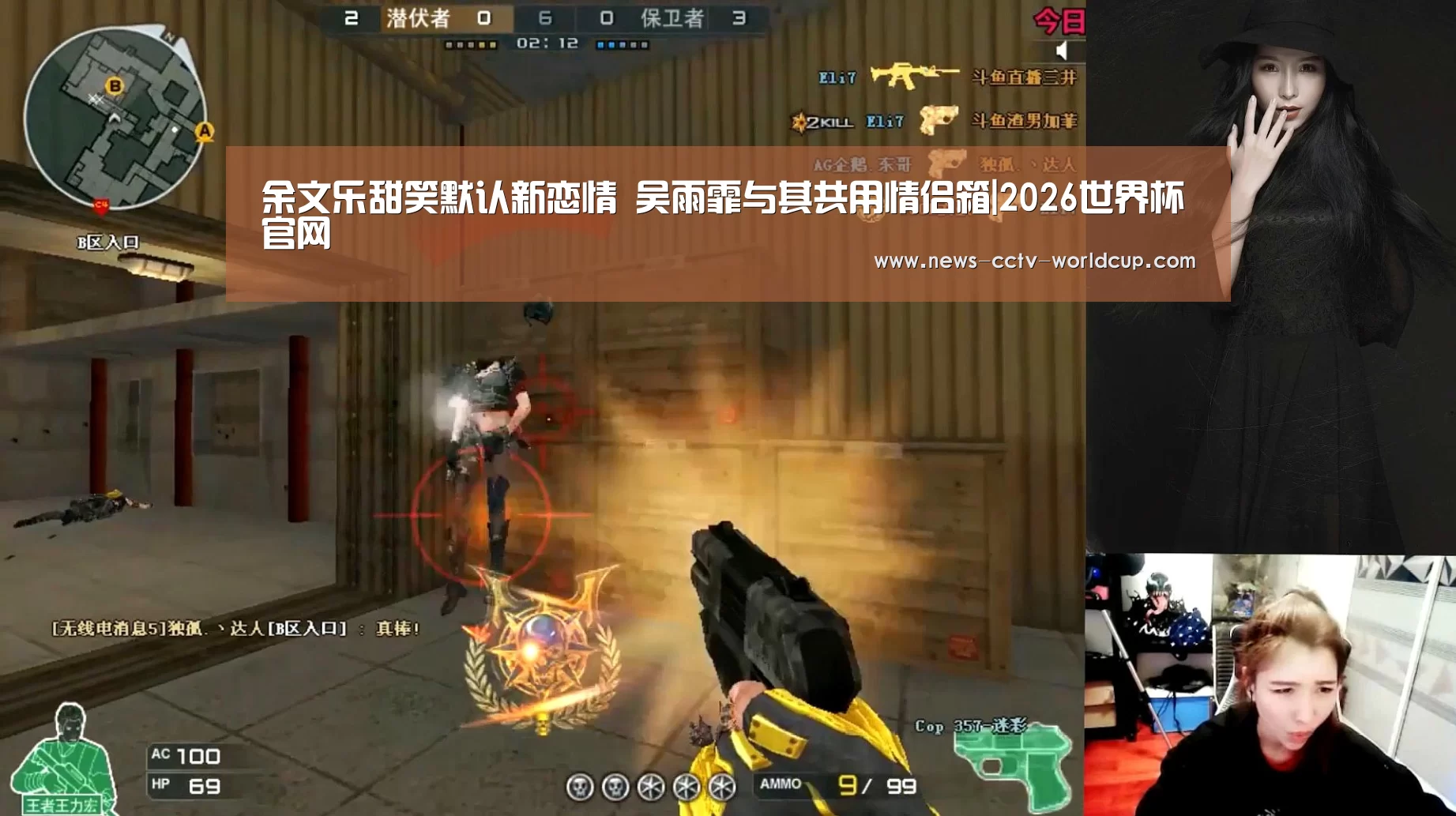 世界杯网站