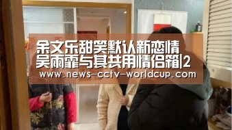 世界杯网站