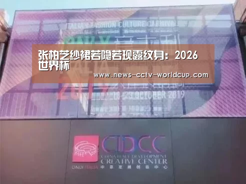 世界杯网站