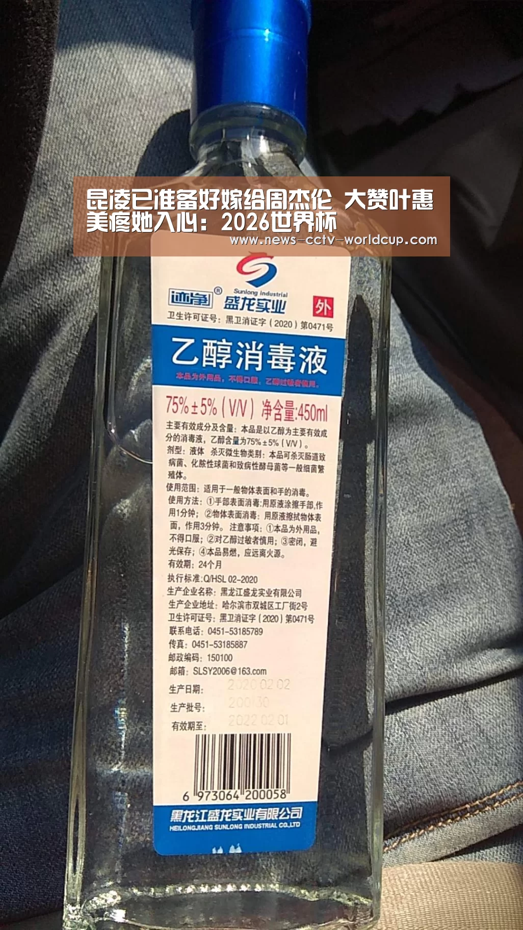 世界杯网站
