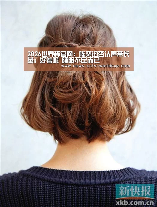 2026世界杯