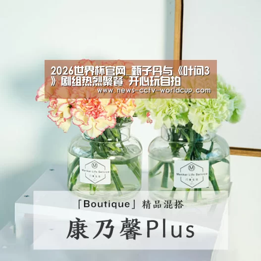 世界杯网站
